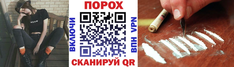 АМФЕТАМИН Розовый Купить закладки Райчихинск