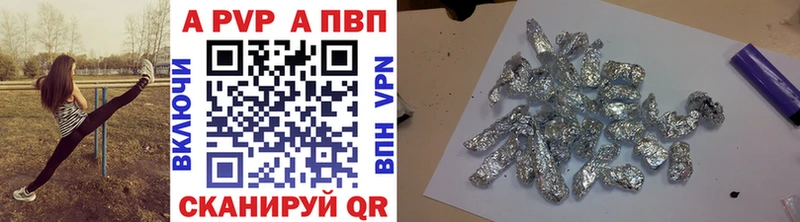 Купить где  Райчихинск  Alpha-PVP СК КРИС 