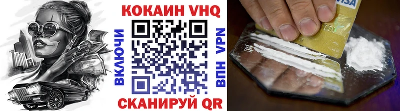 Купить закладки  Райчихинск  Кокаин Эквадор 