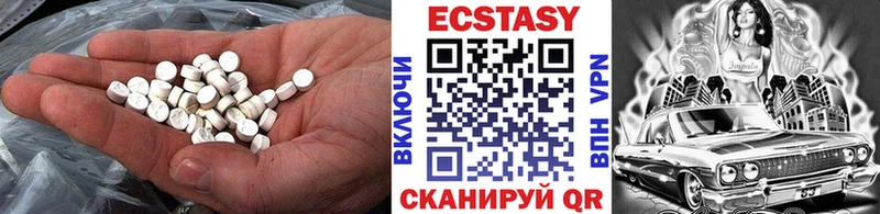 Купить Райчихинск Экстази Дубай