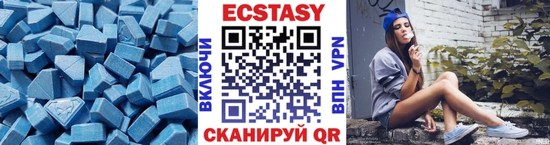 Экстази VHQ Райчихинск