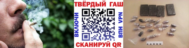 Купить  Райчихинск  ГАШИШ VHQ 