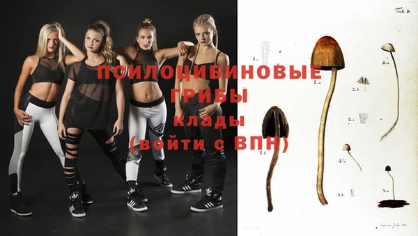 альфа пвп VHQ Зеленокумск