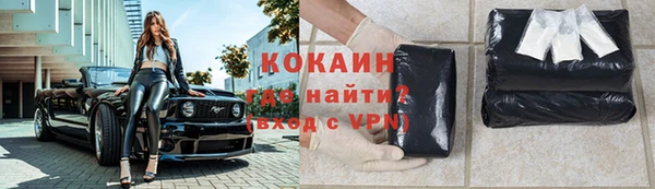 экстази Заволжск