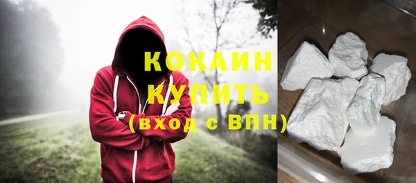 альфа пвп VHQ Зеленокумск