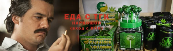 экстази Заволжск