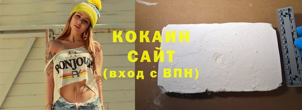 герыч Заволжье
