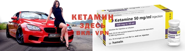 экстази Заволжск