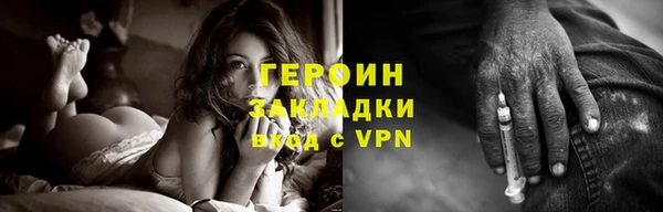 экстази Заволжск