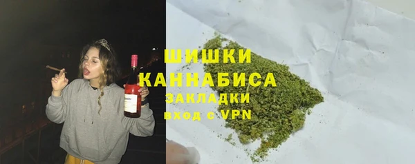 экстази Заволжск