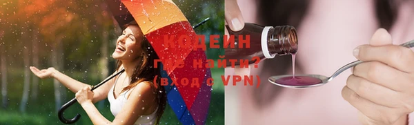 герыч Заволжье