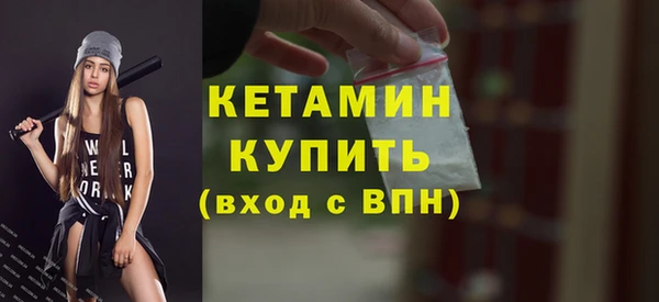 альфа пвп VHQ Зеленокумск
