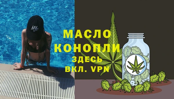экстази Заволжск