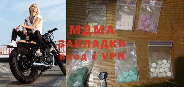 mdpv Заводоуковск