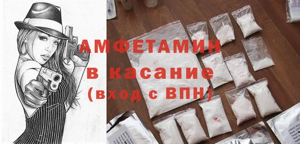 альфа пвп VHQ Зеленокумск