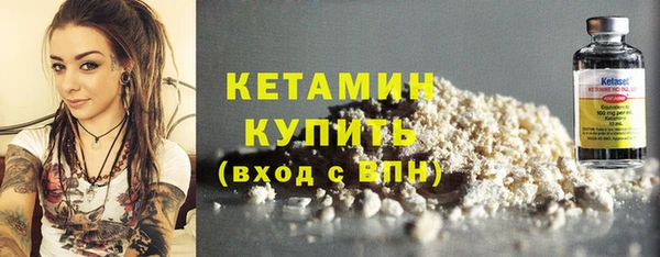 экстази Заволжск