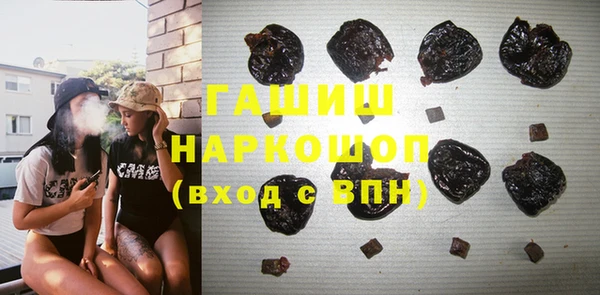 экстази Заволжск