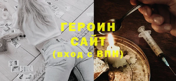 экстази Заволжск