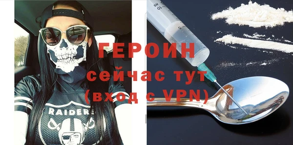 альфа пвп VHQ Зеленокумск