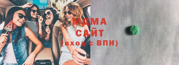 альфа пвп VHQ Зеленокумск