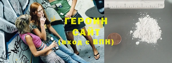 герыч Заволжье