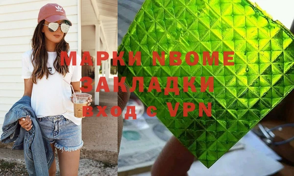 бошки Зеленодольск