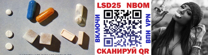 Лсд 25 экстази кислота  Купить закладки  Райчихинск 