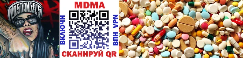 Купить  Райчихинск  MDMA кристаллы 