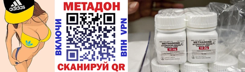 МЕТАДОН мёд Райчихинск