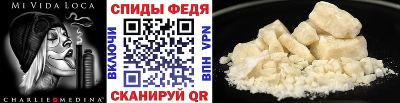 Купить закладки  Райчихинск  МЕТАМФЕТАМИН витя 