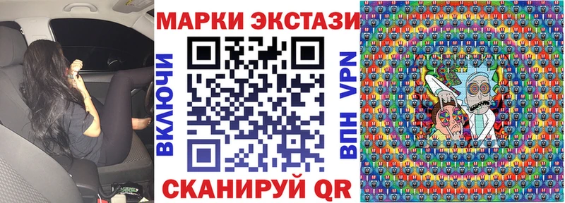 Марки NBOMe 1,8мг  Купить  Райчихинск 
