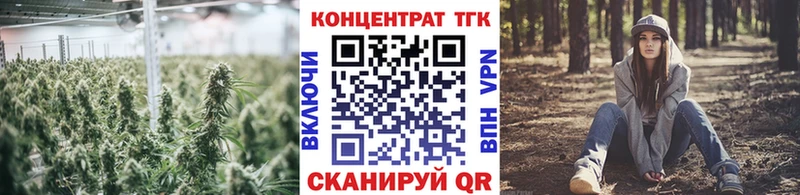 Дистиллят ТГК жижа  Купить закладки  Райчихинск 
